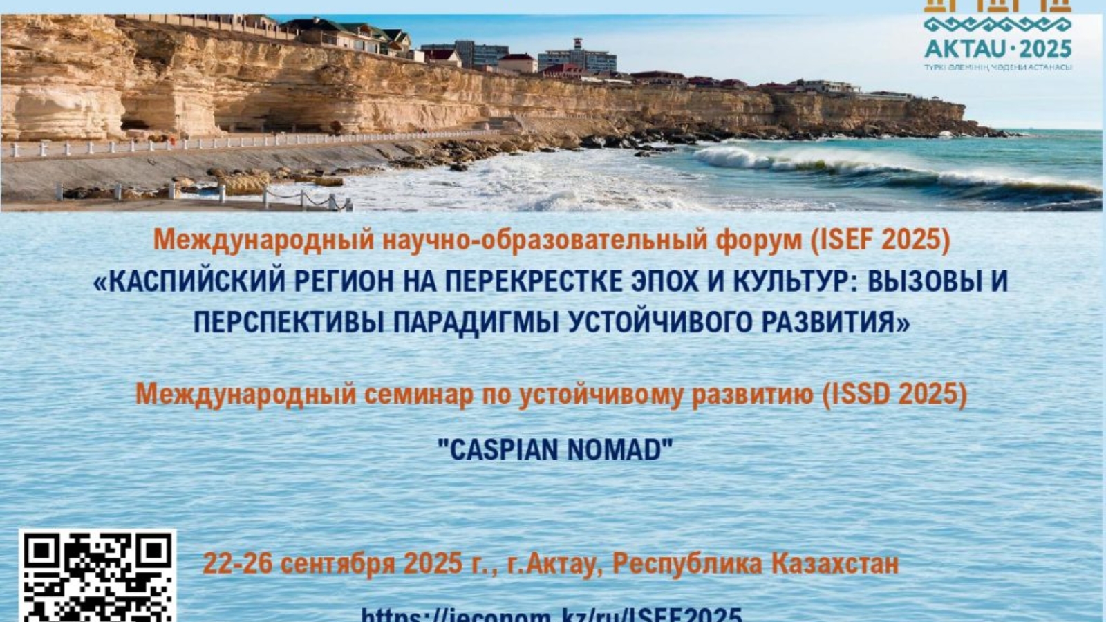 rus-novosti-risunok_page-0001-1024x722