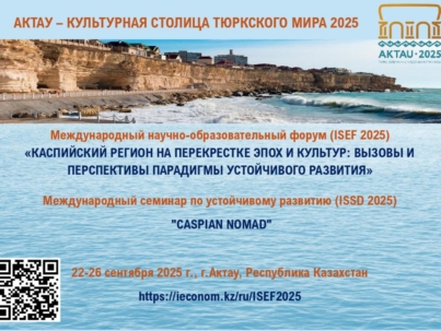 rus-novosti-risunok_page-0001-1024x722