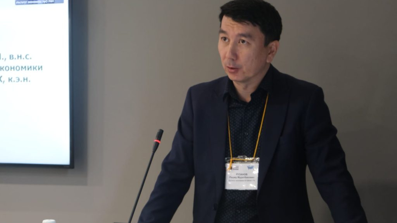 uchastie-ruzanova-r.m.-na-viii-mezhdunarodnom-simpoziume-po-regionalnoj-ekonomike-g.-ekaterinburg-2-1024x683