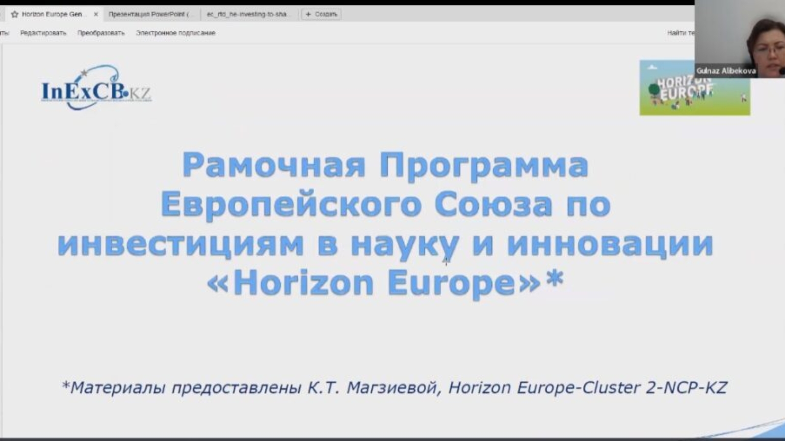 whatsapp-image-2025-12-03-at-17.06.31-1024x508