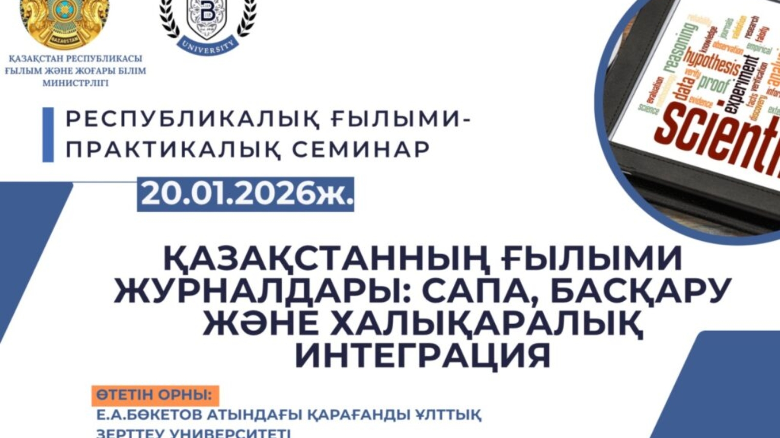 whatsapp-image-2026-01-22-at-18.51.05-1024x694